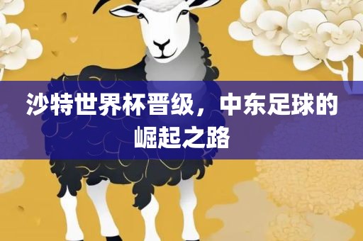7777788888管家婆四肖八碼99期或777888管家婆精準(zhǔn)四肖-全鏈釋義、解釋與落實(shí),小心推廣的騙局