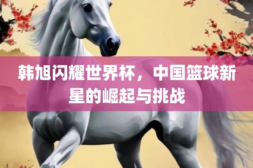 77777888管家婆四肖四碼揭秘芳草-戰(zhàn)略釋義、專家解讀解釋與落實?,抵制欺詐的假推廣像