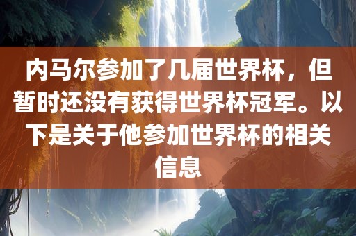 新奧同香港今晚開一肖一特講解詞語或7777788888管家婆老家直觀釋義、專家解析解釋與落實(shí)?-留心欺詐的手段