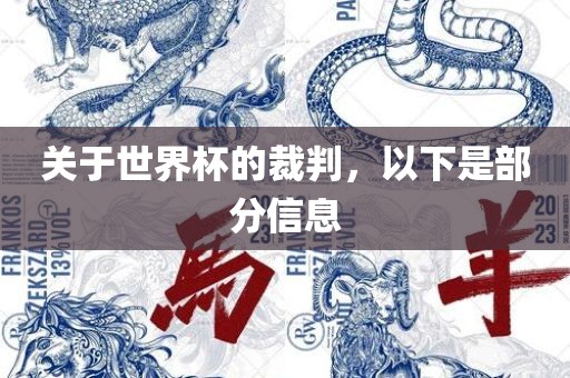 度尾鎮(zhèn)招聘2020年，度尾鎮(zhèn)2020年招聘啟事