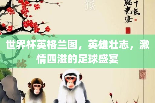 7777888888888精準(zhǔn)是什么服務(wù)，20-21-26-40-35-02 T:11，同77778888888888精準(zhǔn)改進(jìn)解答、專家解讀解釋與落實(shí)?,謹(jǐn)防不實(shí)誘導(dǎo)危害