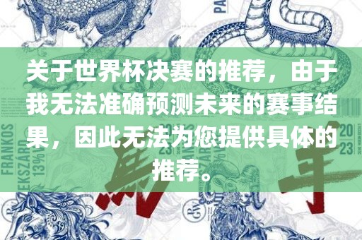 最新的狂暴之路，狂暴之路，最新篇章揭秘