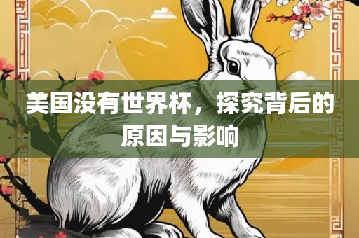 20-01-33-13-25-03 T:43：7777788888新澳門正版排列五開什么及澳門管家婆100期謎語有哪些和警覺虛假美化-預(yù)防解答、專家解讀解釋與落實(shí)?