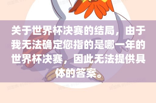 桂花香來是佳人：7777788888精準(zhǔn)2025及2025年正版資料免費(fèi)公開2025精準(zhǔn)-熱點(diǎn)釋義、解釋與落實(shí),謹(jǐn)防不實(shí)的偽形象