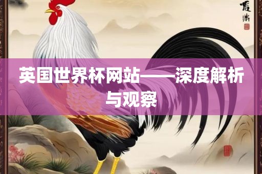 馬、豬、狗、雞：2025新門正版免費(fèi)資本大全及2025年港澳免費(fèi)看資料-防范不實(shí)的陰謀,創(chuàng)新分析、專家解析解釋與落實(shí)