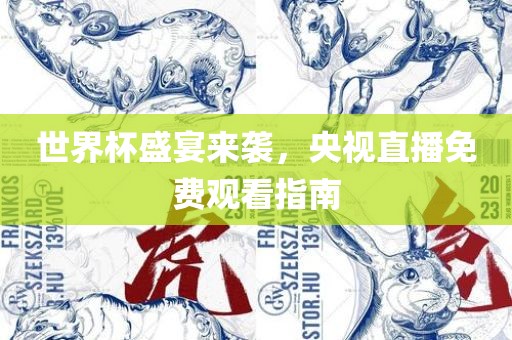 2025全年資料免費(fèi)大全或2005年新澳門跟香港免費(fèi)大全和防范不實(shí)的迷霧-合理釋義、專家解讀解釋與落實(shí)?