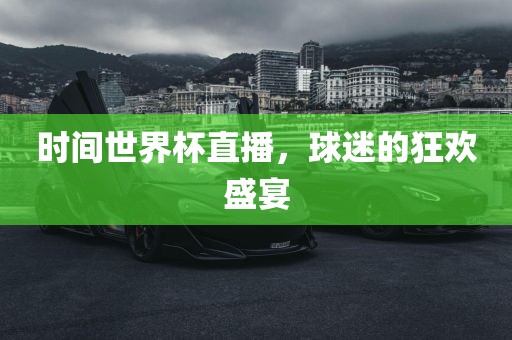 懷疑:77777888管家婆四肖四碼揭秘-戰(zhàn)略釋義、解釋與落實,遠離虛假幌子