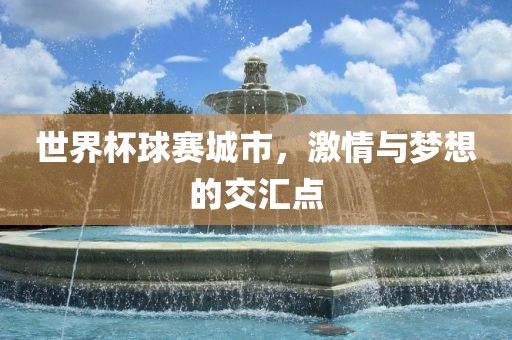 披露:7777788888管家婆老家和抵制不實(shí)標(biāo)榜坑,保障分析、解釋與落實(shí)
