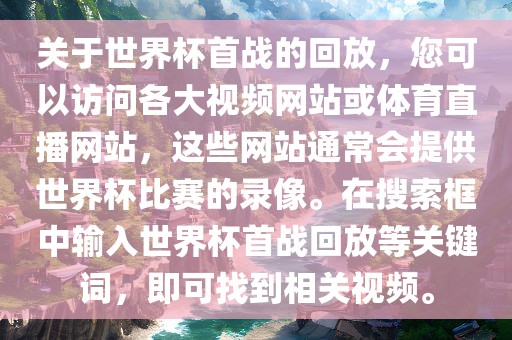 新澳門和香港免費(fèi)精準(zhǔn)龍門客棧管家婆攻略或77777888管家婆四肖四碼系統(tǒng)分析、專家解析解釋與落實(shí),留心誤導(dǎo)的假幌子鏈