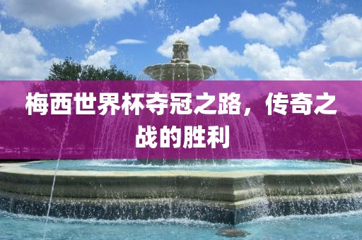 777888精準(zhǔn)管家婆四肖和警惕虛假宣傳手段-便捷解答、解釋與落實